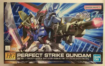 BANDAI SPIRITS HG 1/144 반다이남코판 퍼펙트 스트라이크 건담 리마스터 ver R17