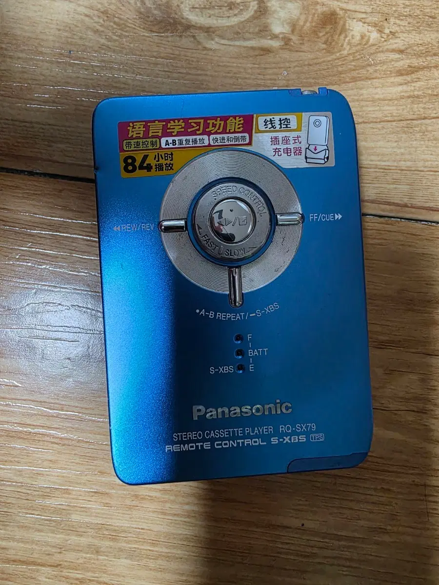 파나소닉 RQ-SX79 판매합니다.