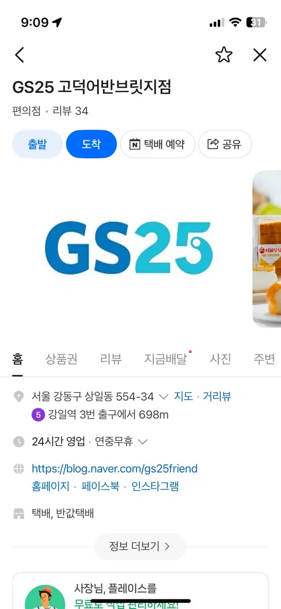 책이에요