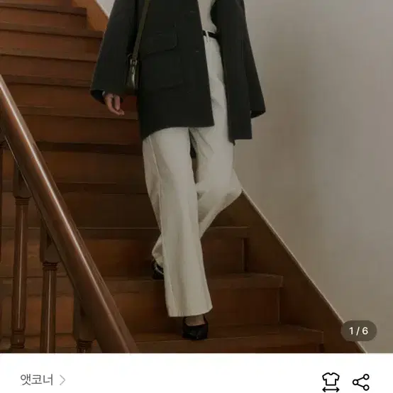 앳코너 코트