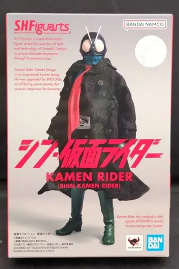 반다이 S.H.Figuarts 신 가면라이더 가면라이더 (신 가면라이더)