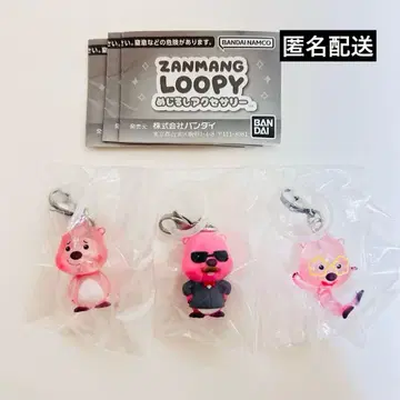ZANMANG LOOPY 메지루시 액세서리 가챠 3개 세트