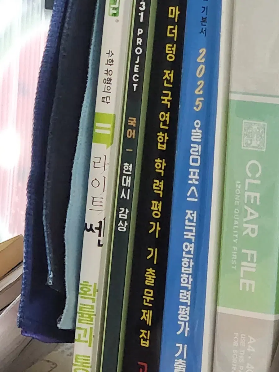 마더텅 전국연합 학력평가 기출문제집 / 올림포스 전국연합 학력평가 기출 등 현대시,확통