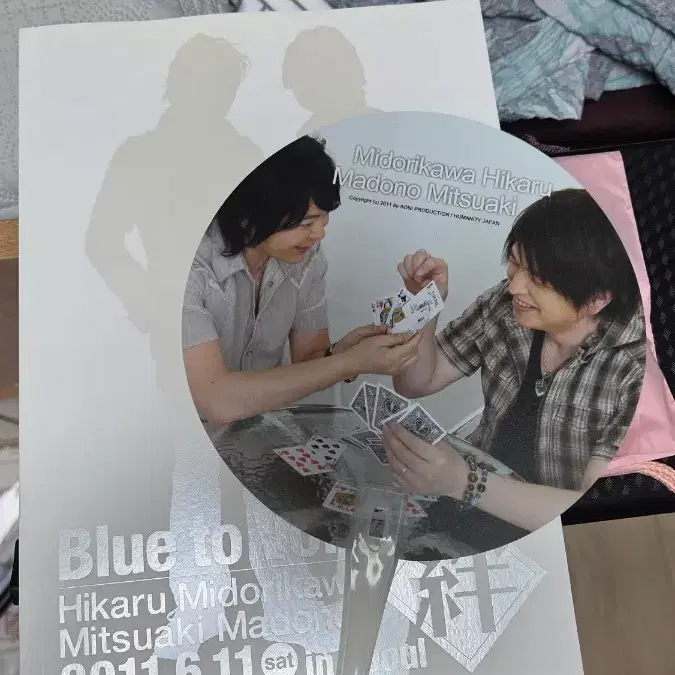 미도리카와 히카루+마도노 미츠아키 화보집