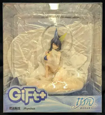 Myethos Gift+ 뉴저지 한여름의 레저 타임 PVC