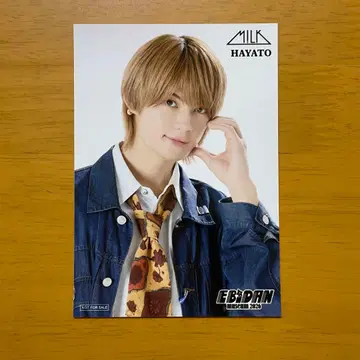 사노 하야토 EBiDAN museum 2026 입장 혜택