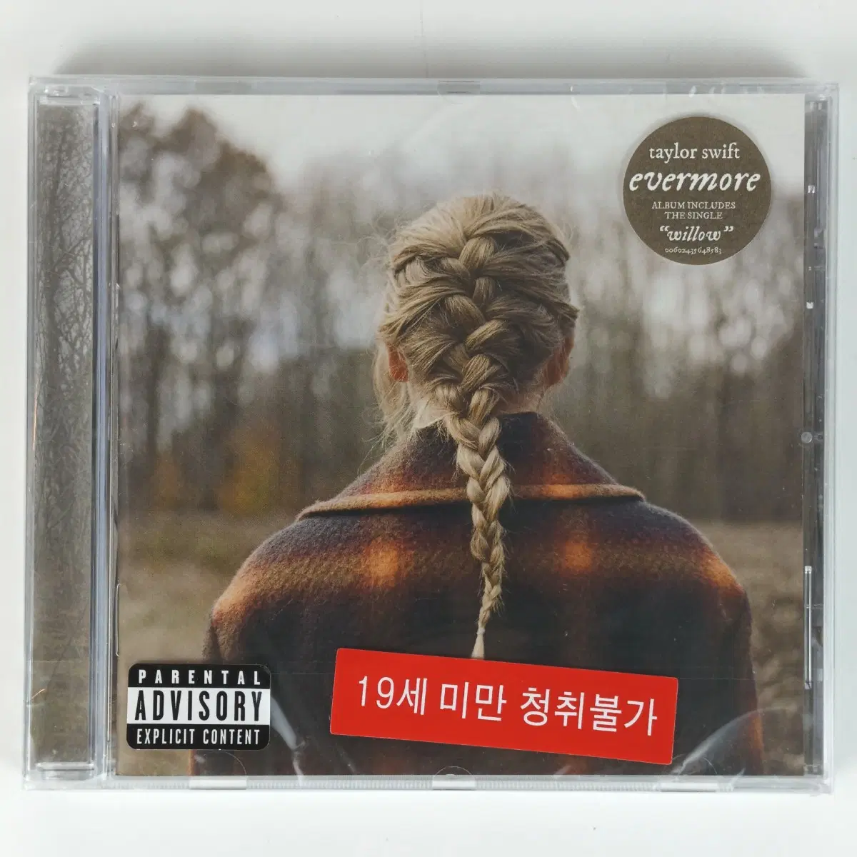 테일러 스위프트(Taylor Swift) - evermore CD 미개봉 앨범
