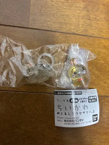 토끼 치이카와 파크 가챠 메지루시 2개 세트