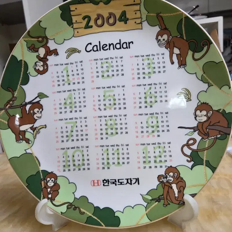 2004년 원숭이 달력 접시 한국도자기3개