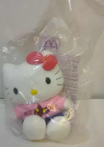 맥도날드 헬로키티 & 다니엘 맥도날드 크루 봉제 인형 키티만 1999년