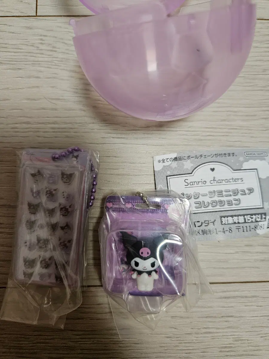 (세트)산리오 쿠로미 버블스티커 패키지 미니어처 가챠