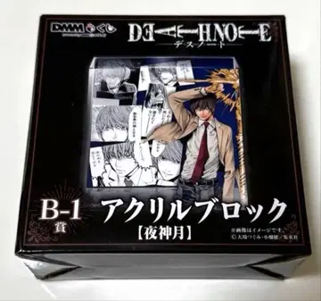 DMM 복권 DEATH NOTE 데스노트 B-1상 아크릴 블록 [ 야가미 라이토 ]