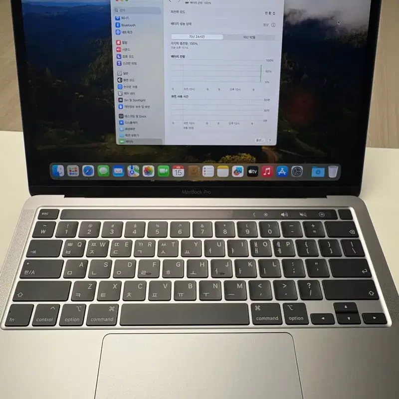 맥북프로 13인치 2020 i5 8GB 256GB 풀박스 / 상태좋음