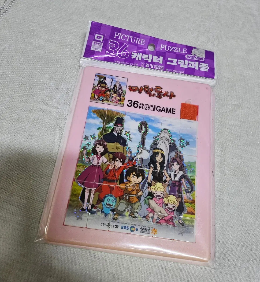 고전문구 머털도사 캐릭터 그림 퍼즐 놀이 완구 레트로 빈티지 올드토이 옛날 만화