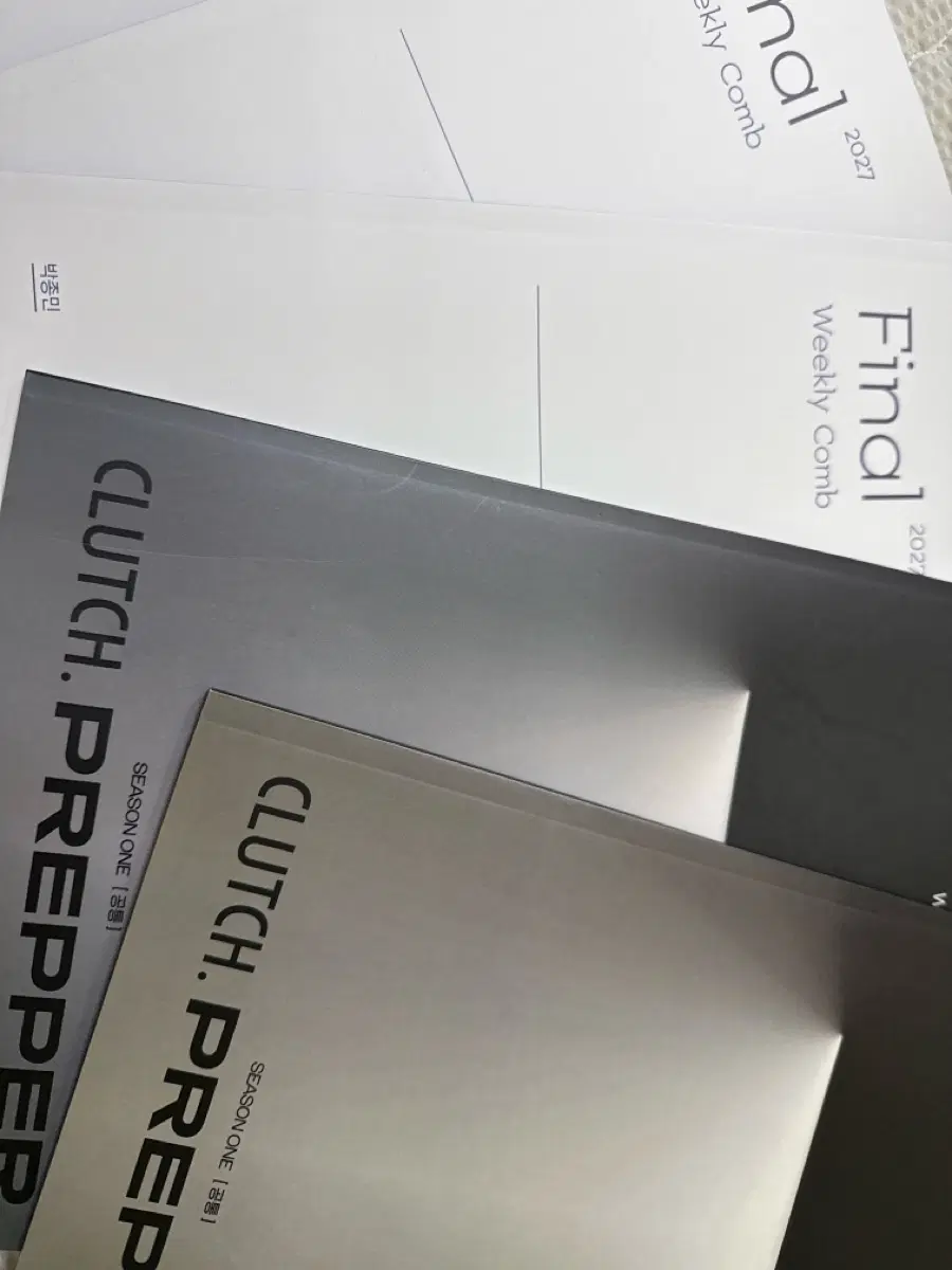 시대인재 수학 주간지(안가람T, 박종민T)