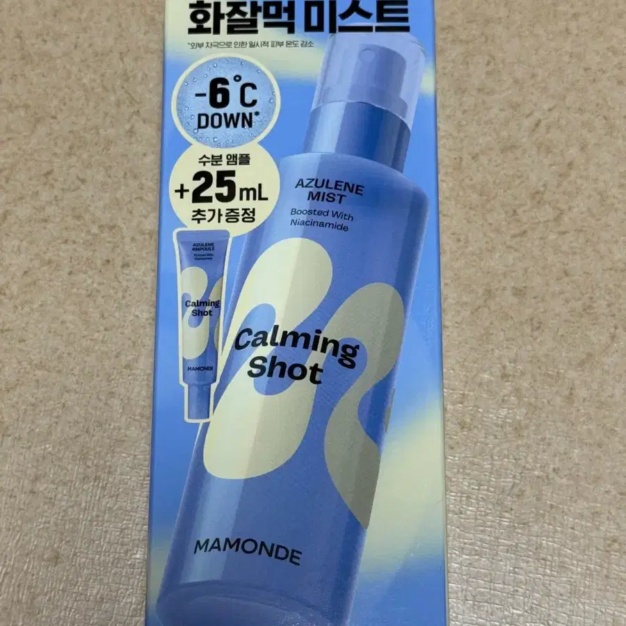 마몽드 카밍 샷 아줄렌 미스트 120ml (+카밍 샷 앰플 25ml 증정기획)