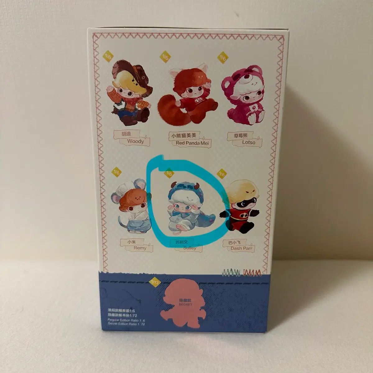 미개봉) 팝마트 디무 픽사 설리 인형키링