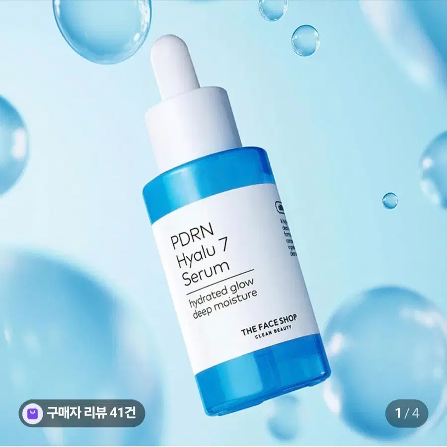 더페이스샵 올티밋 PDRN 히알루7 세럼 30ml