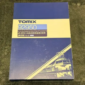 TOMIX 92950 꿈의 공간 EF81 24계 25형 한정 세트