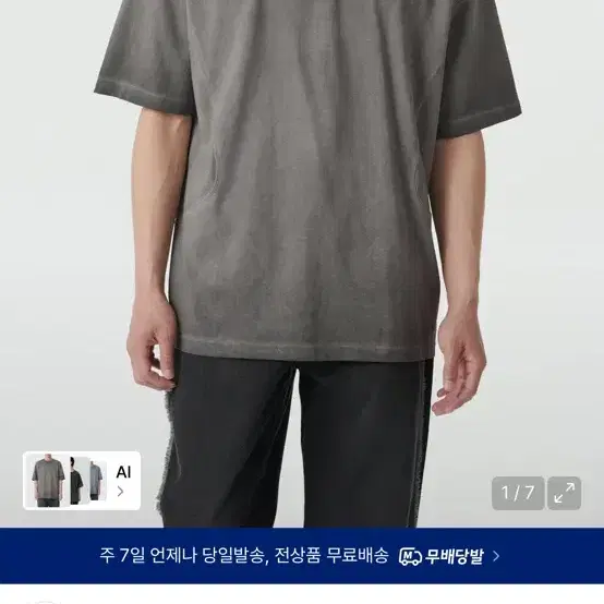 무신사 스탠다드 루나 다잉 스트럭처드 오버사이즈 크루넥 티셔츠 차콜