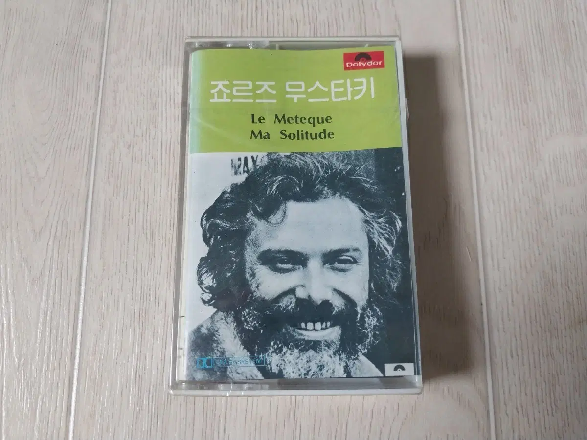 조르즈 무스타키 미개봉 카세트 테이프