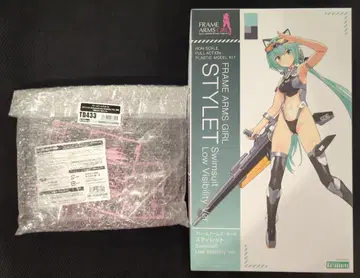 코토부키야 프레임 암즈 걸 스티렛 Swimsuit Low Visibility Ver. 특별 컬러 머리 부품 포함 혜택