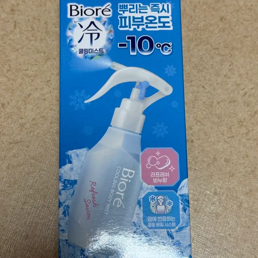 [새상품] 비오레 쿨링 바디 미스트 120ml 리프레쉬 비누향