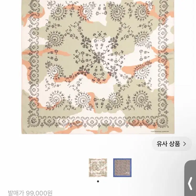 스투시 실크 반다나 팝느다