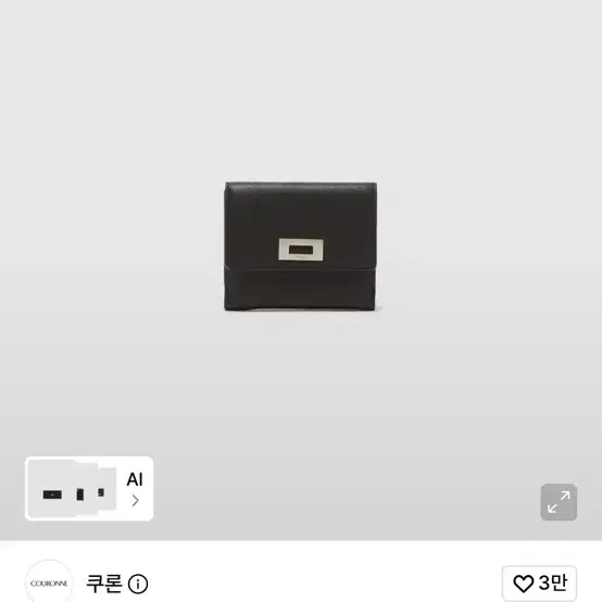 쿠론 반지갑