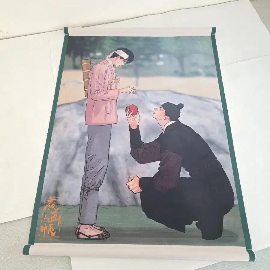 자명금 외 굿즈 일괄