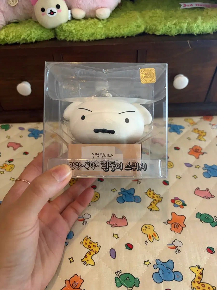 짱구는 못말려 흰둥이 스퀴시