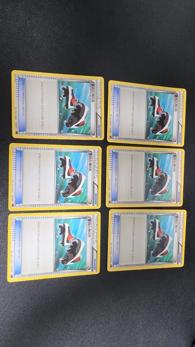 포켓몬 카드 롤러스케이트 트레이너 xya