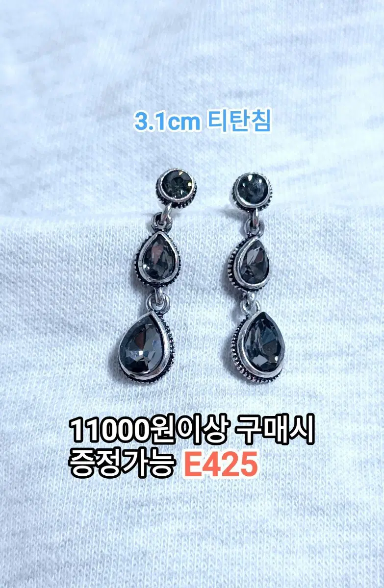 * 그레이큐빅 앤틱 드롭 귀걸이 E425