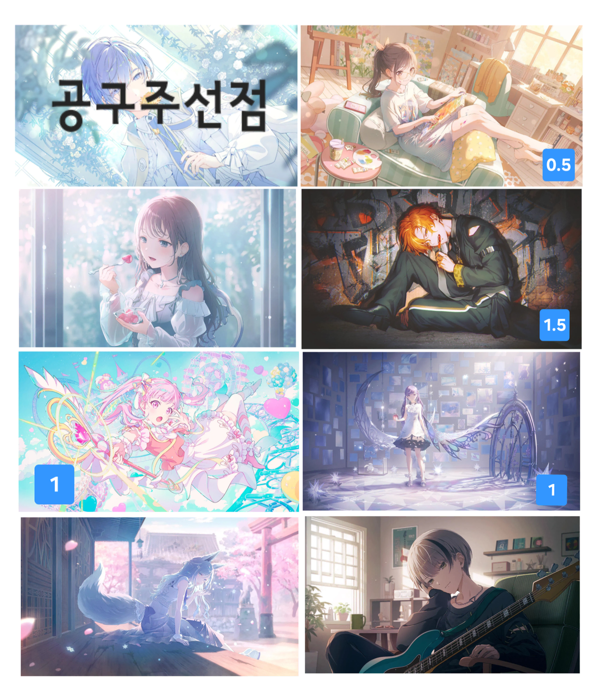공구) 프세카 프로세카 블페 캔뱃지 소분 에나 미즈키 야키토 에무 마후유 시즈쿠 시호 블룸페스