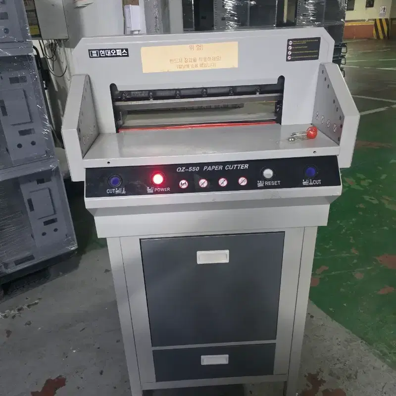 현대오피스 QZ-550 제단기