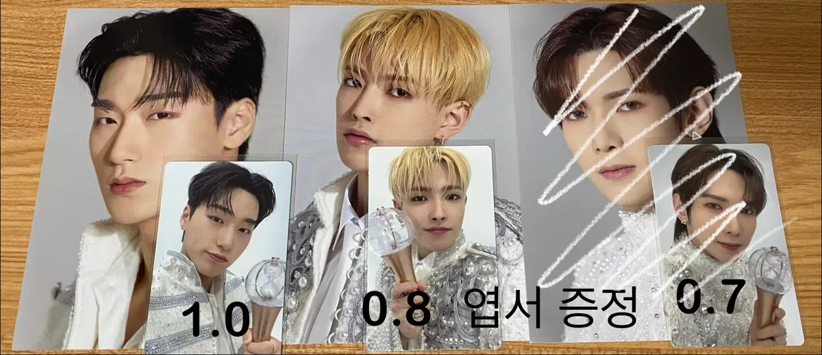 에이티즈 사첵 포카+엽서 일괄 양도