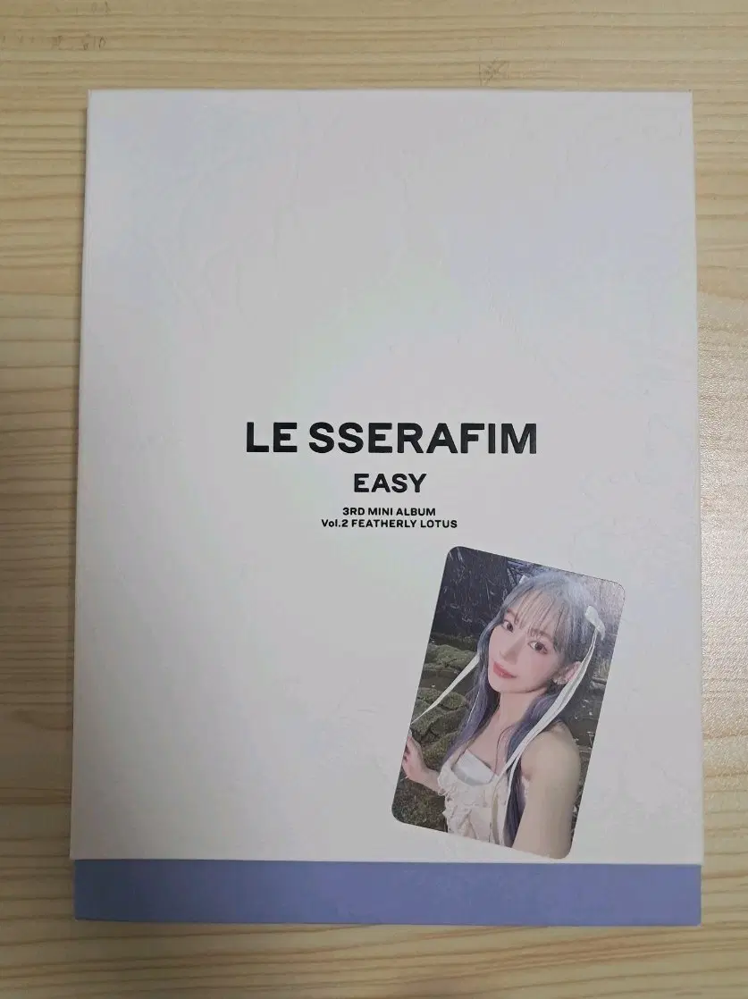 르세라핌 EASY 풀구성 개봉앨범