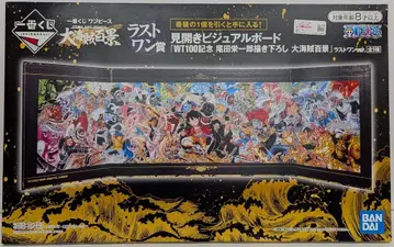 BANDAI SPIRITS 제일복권 원피스 WT100 기념 오다 에이치로 작화 대해적백경 라스트 원상 WT100 기념 대해적백경 펼쳐지는 비주얼 보드
