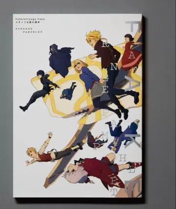 Fate/strange Fake 스태프 수고했어 도서 c108