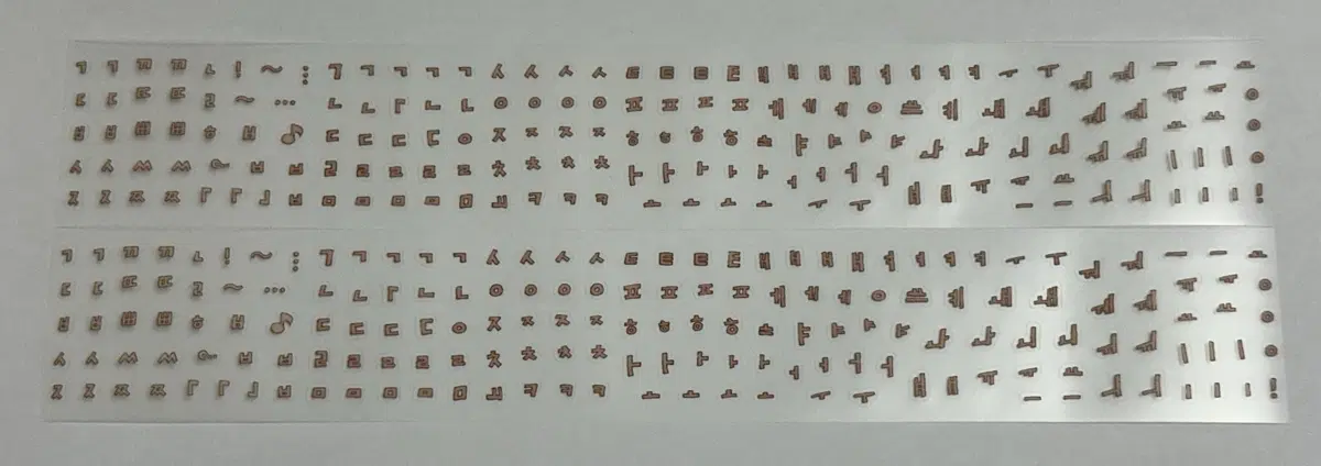 [마테띵] 베베 베베체 갈색 한글 키스컷