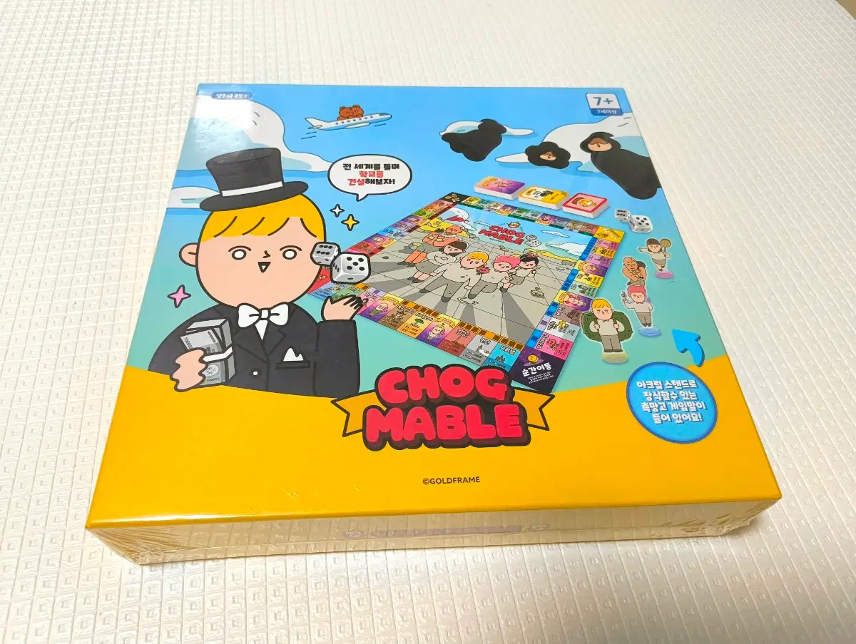 CHOC MABLE 촉마블 보드게임 새제품