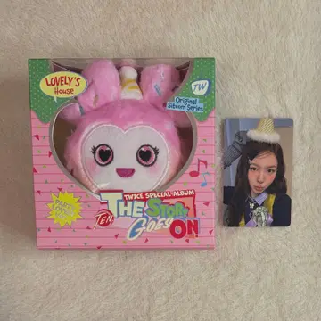 twice party lovely 나연
