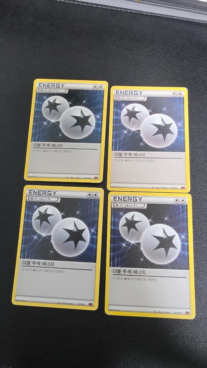포켓몬 카드 더블 무색 에너지 xya