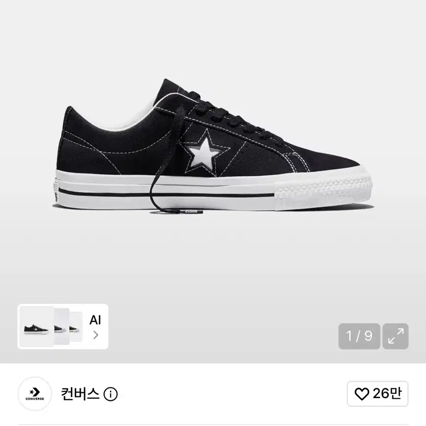 컨버스 원스타 프로 블랙