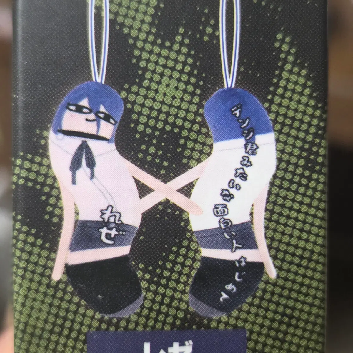 체인소맨 레제 뒤틀린녀석들 인형