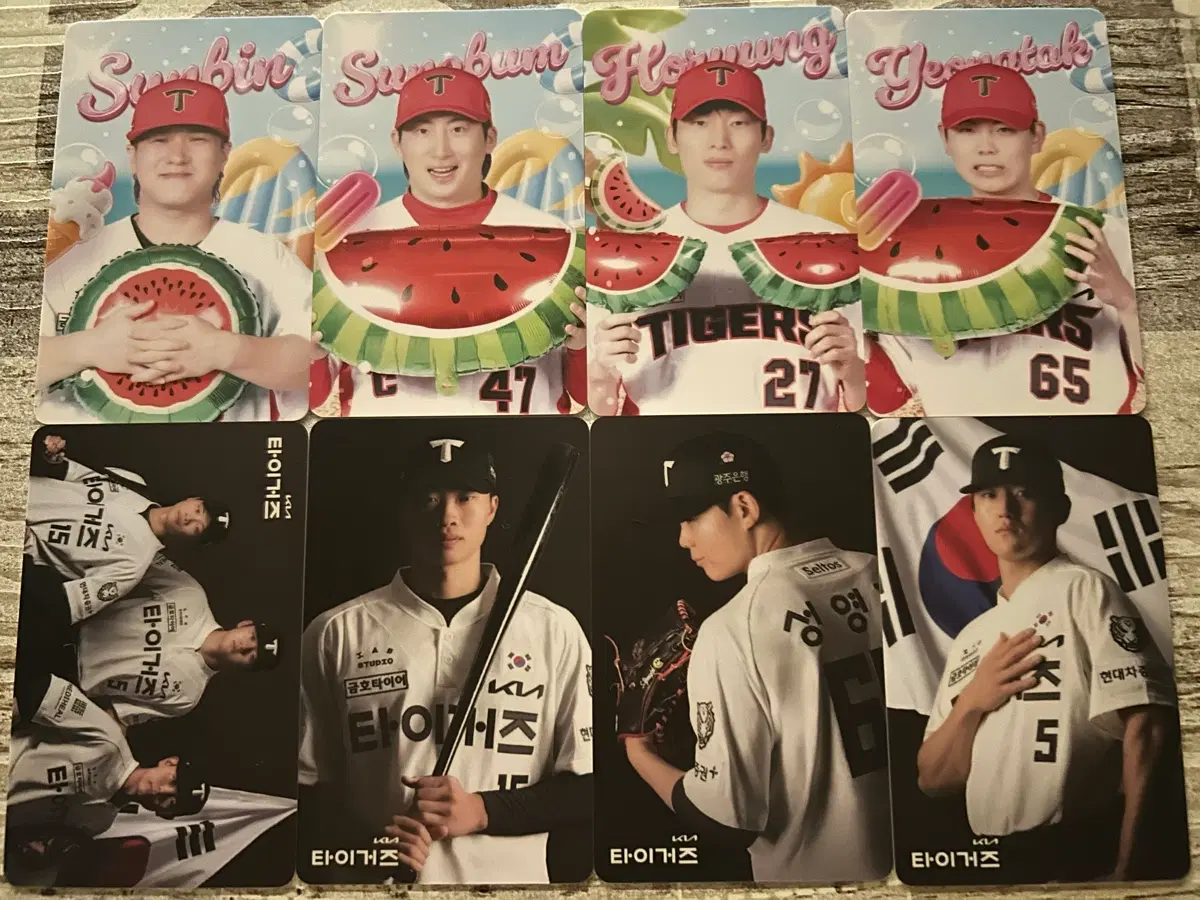 기아타이거즈 포토카드 교환