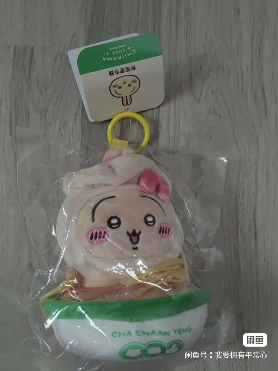 예판 치이카와 홍콩 한정 인형