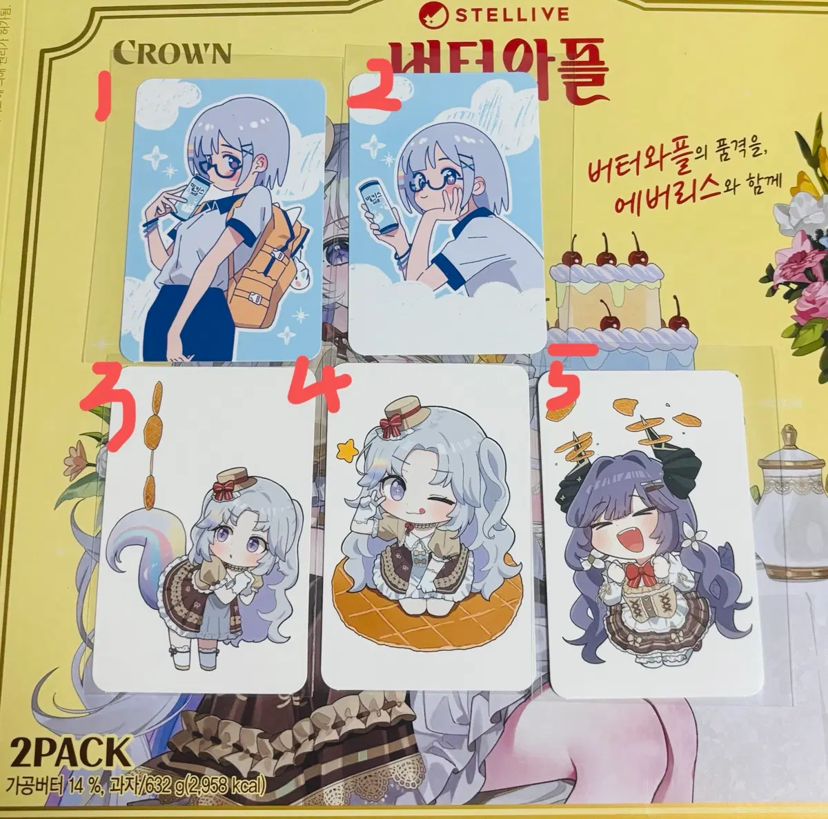 스텔라이브 와플,밀키스 포토카드