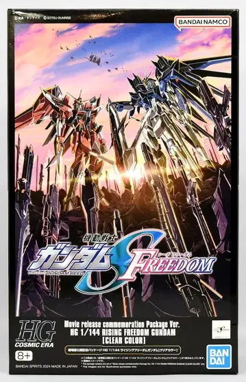 반다이 HG 1/144 기동전사 건담 SEED FREEDOM 라이징 프리덤 건담 클리어 컬러