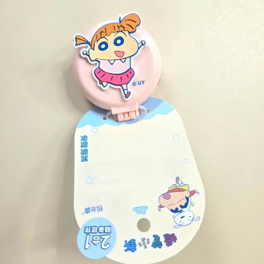 (새상품) 짱구는 못말려 유리 접이식 거울빗 브러쉬세트